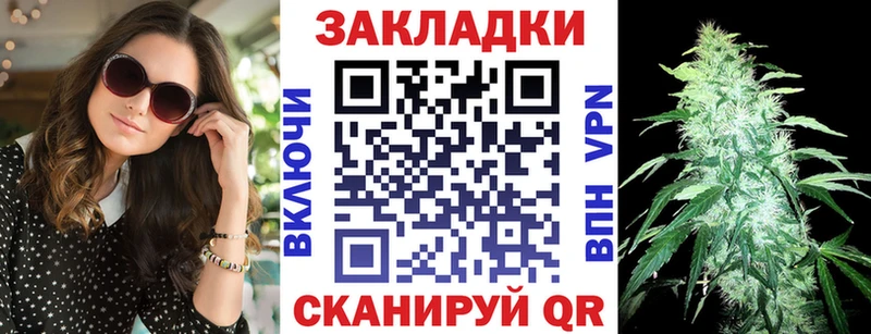 Купить закладку Марихуана  БУТИРАТ  A-PVP  Гашиш  Кокаин  Меф мяу мяу  Ладушкин