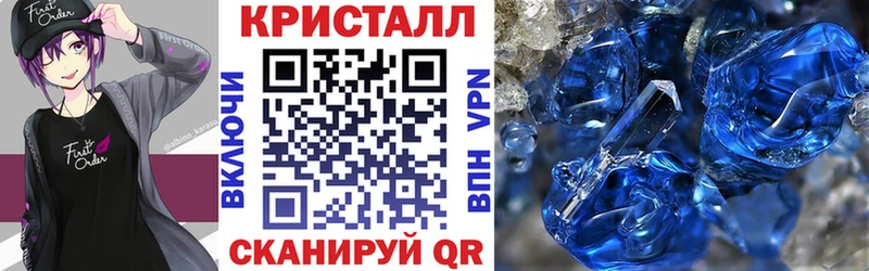 АМФ 97% Купить где Ладушкин