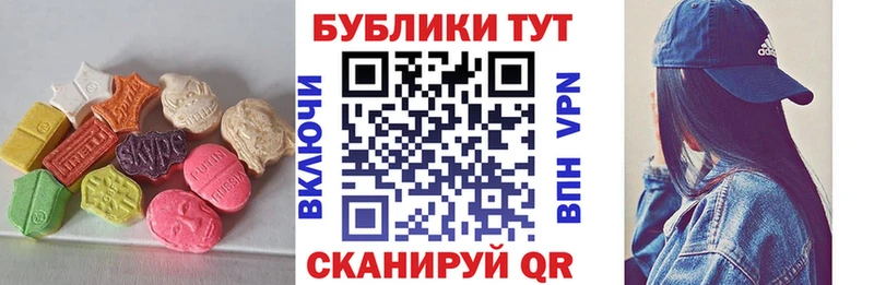 Купить где  Ладушкин  ЭКСТАЗИ таблы 