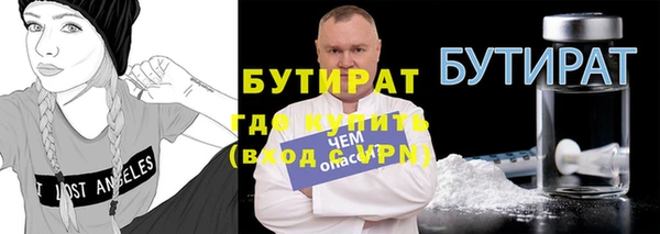 гидра Кинешма