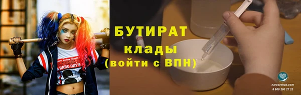 гидра Кинешма