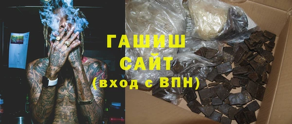гидра Кинешма