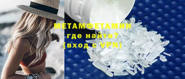 первитин Козловка