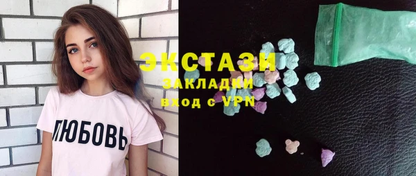 первитин Козловка