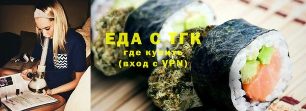 первитин Козловка