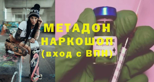 гидра Кинешма