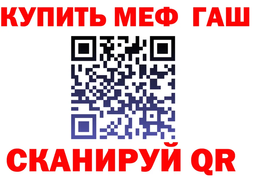 МЕФ VHQ tor мориарти hydra Ладушкин