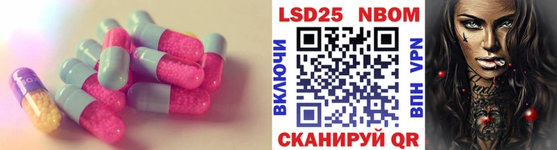 Купить  Ладушкин  LSD-25 экстази ecstasy 