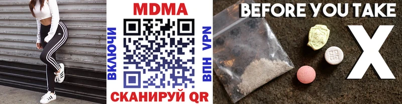 Купить  Ладушкин  MDMA кристаллы 
