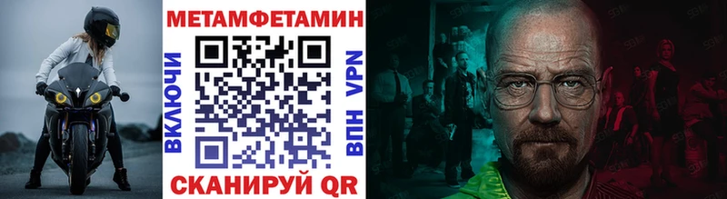 Купить  Ладушкин  Метамфетамин пудра 